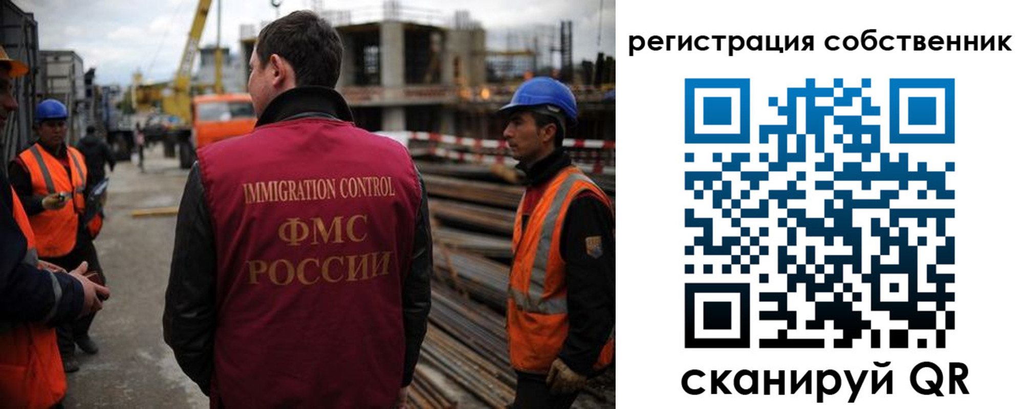 временная регистрация для школы в Ростове-на-Дону