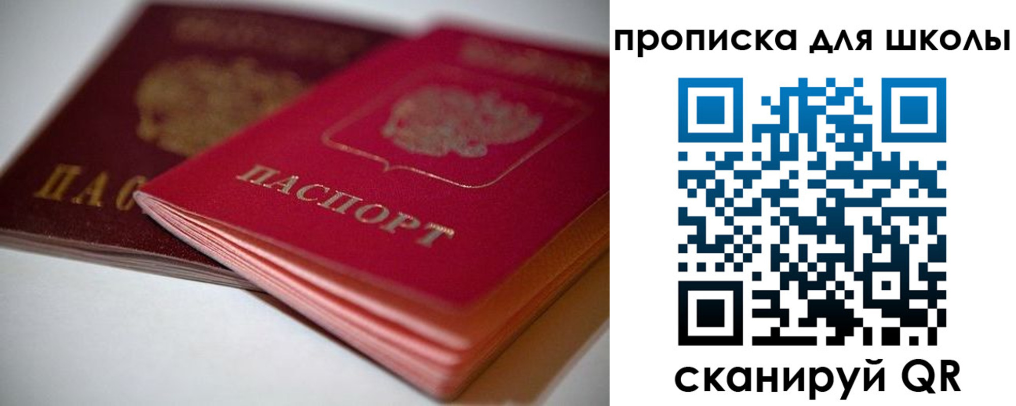 временная регистрация недорого в Ростове-на-Дону