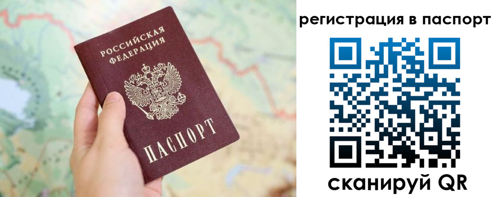 где прописаться в Ростове-на-Дону